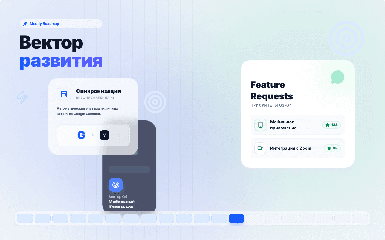 Roadmap 2026: Что дальше и как вы можете повлиять на Yatut